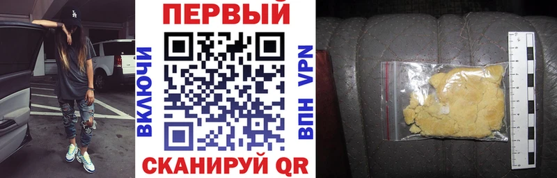 Amphetamine Premium  Луховицы 