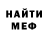 Кетамин VHQ Pyotr Stotskiy