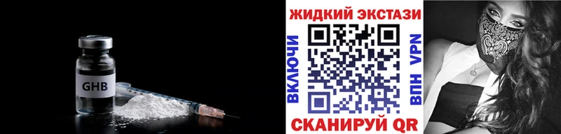 kraken tor  Луховицы  БУТИРАТ Butirat 