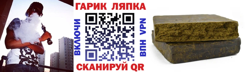 ГАШИШ убойный  blacksprut tor  Луховицы 