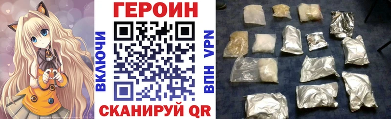 ГЕРОИН афганец  закладка  Луховицы 