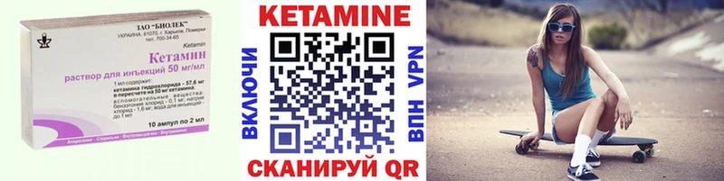 КЕТАМИН ketamine  Луховицы 