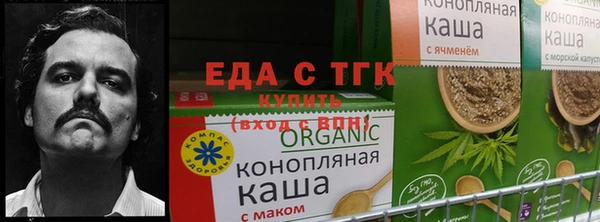 не бодяженный Балахна
