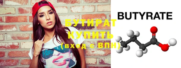 ГАЛЛЮЦИНОГЕННЫЕ ГРИБЫ Баксан