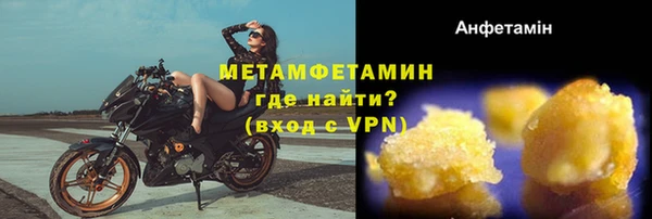 ГАЛЛЮЦИНОГЕННЫЕ ГРИБЫ Баксан