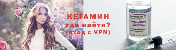 не бодяженный Балахна