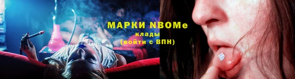 не бодяженный Балахна