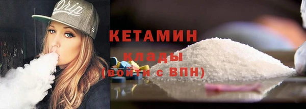 не бодяженный Балахна