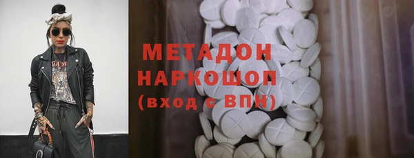 ГАЛЛЮЦИНОГЕННЫЕ ГРИБЫ Баксан