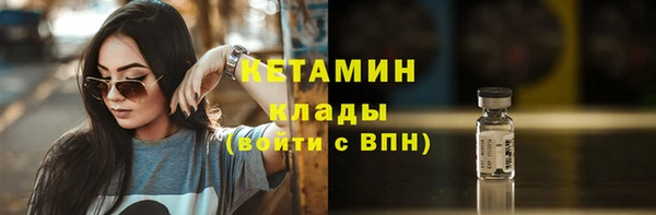 не бодяженный Балахна