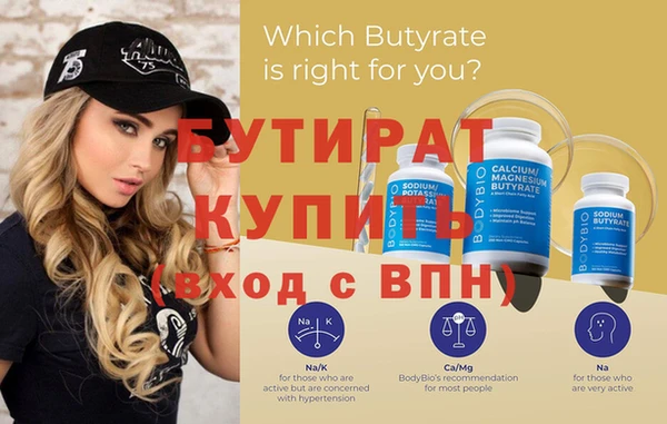 не бодяженный Балахна