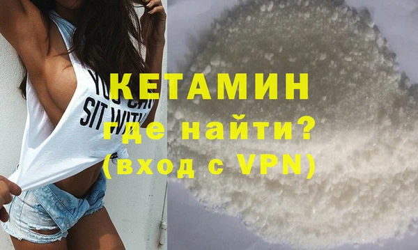 не бодяженный Балахна