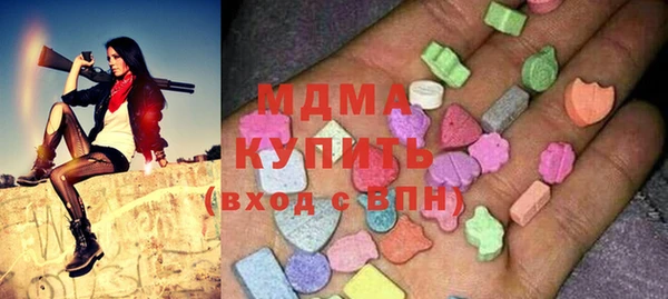 ГАЛЛЮЦИНОГЕННЫЕ ГРИБЫ Баксан
