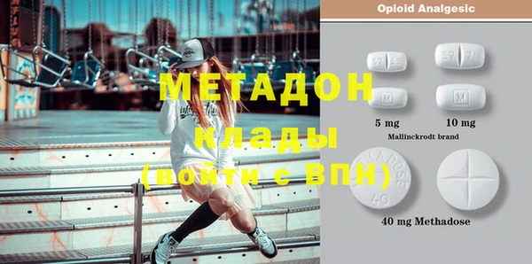 ГАЛЛЮЦИНОГЕННЫЕ ГРИБЫ Баксан