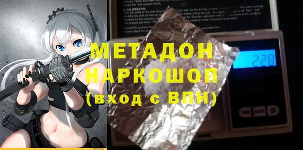 ГАЛЛЮЦИНОГЕННЫЕ ГРИБЫ Баксан