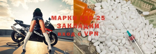 мдма Балабаново