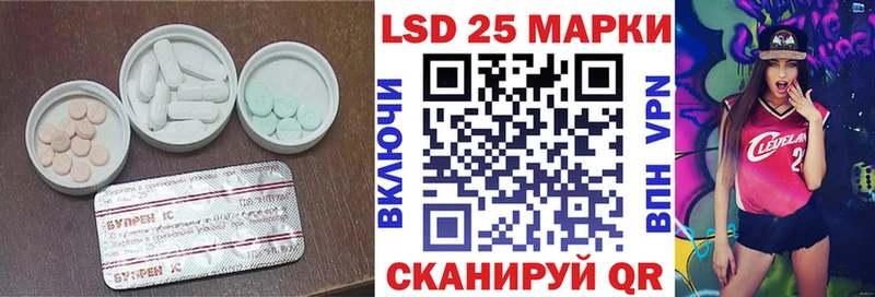 Лсд 25 экстази кислота  Луховицы 