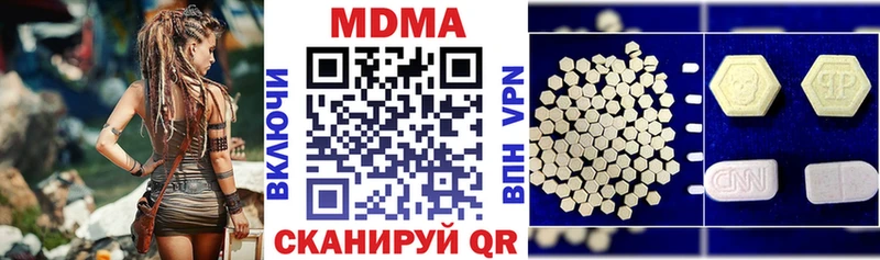 МДМА crystal  купить наркотик  Луховицы 