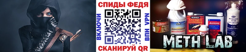 Метамфетамин витя Луховицы