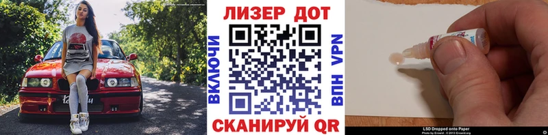 Марки 25I-NBOMe 1,5мг  Луховицы 