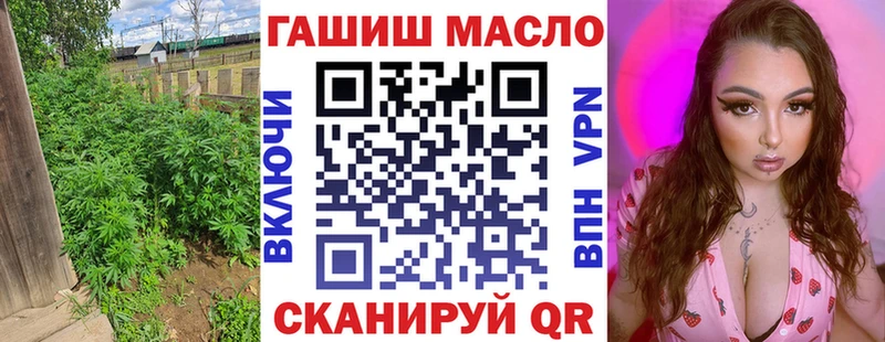 ТГК жижа  цена   Луховицы 